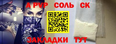 винт Бугуруслан