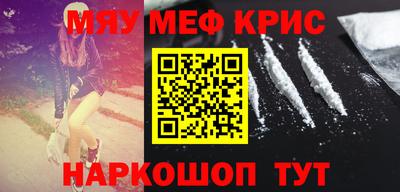 альфа пвп Бузулук