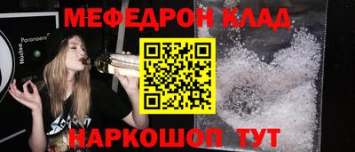 бошки Будённовск