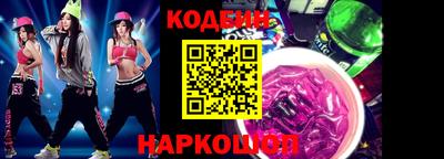 винт Бугуруслан