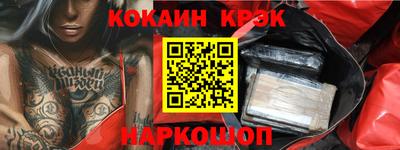 винт Бугуруслан