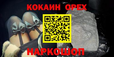 альфа пвп Бузулук