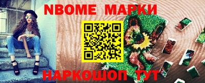 винт Бугуруслан