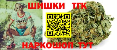 бошки Будённовск