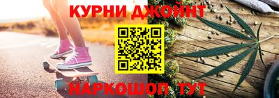 винт Бугуруслан