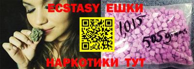 винт Бугуруслан