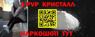 альфа пвп Бузулук