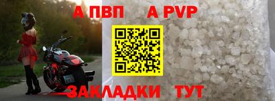 винт Бугуруслан