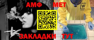 винт Бугуруслан