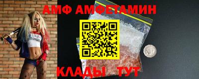 винт Бугуруслан
