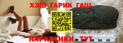 винт Бугуруслан