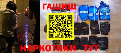 бошки Будённовск