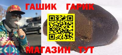 винт Бугуруслан