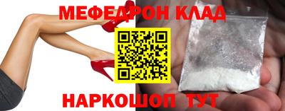 бошки Будённовск