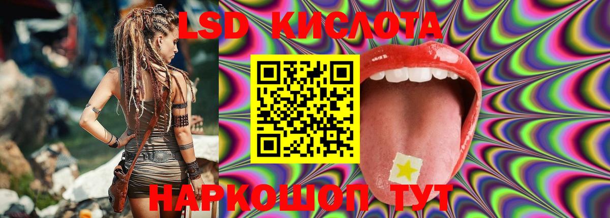 LSD-25 экстази кислота  Лсд 25 экстази кислота  Вход с VPN  Новочебоксарск 