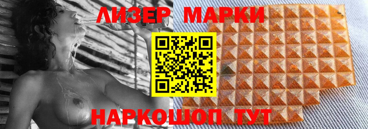 ЛСД экстази ecstasy Новочебоксарск