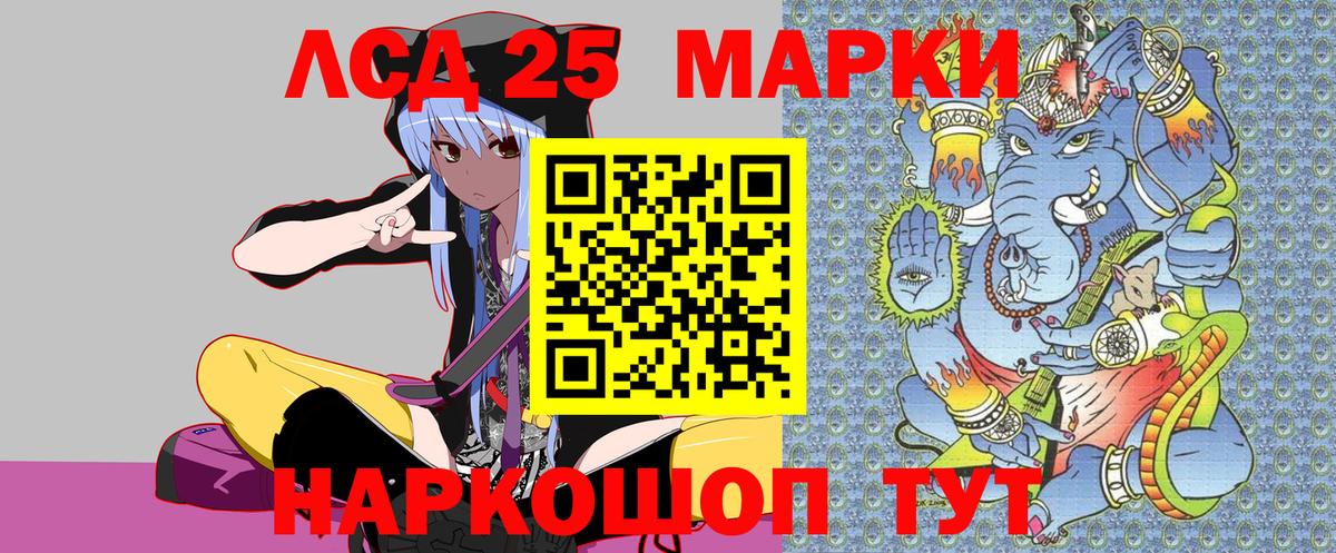 Марки N-bome 1,5мг  Вход с VPN  Марки N-bome  Новочебоксарск 