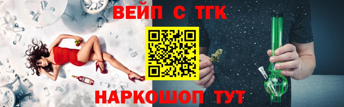 Дистиллят ТГК Wax Новочебоксарск