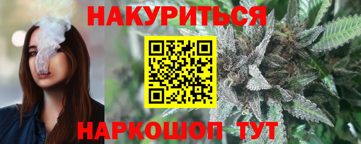 Канабис White Widow  Вход с VPN  Новочебоксарск  Конопля конопля  Канабис SATIVA & INDICA  Конопля White Widow 